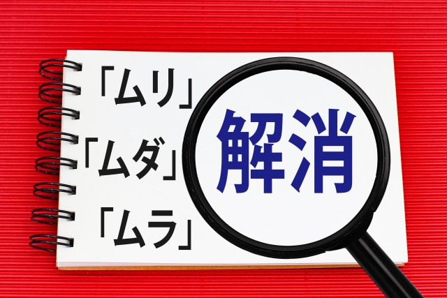 一級建築施工管理技士　施工経験記述の合理化